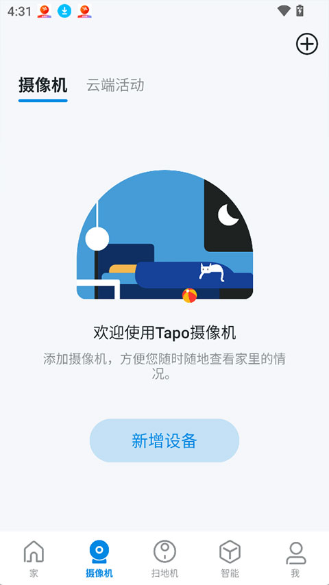 截图4